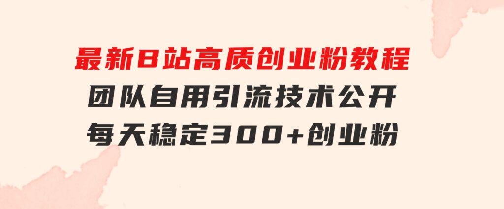 利用AI插件2个月涨粉5.6w，一键生成，即使你不懂技术，也能轻松上手-沈文轻创