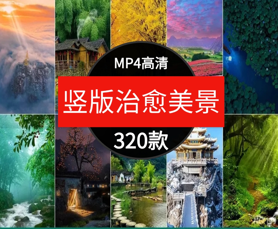 竖版山水河流下雨雪景落叶自然森林治愈美景色直播背景短视频素材-沈文轻创