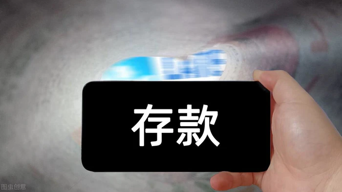 十万本金存一年能赚多少利息？全方位解析！-沈文轻创